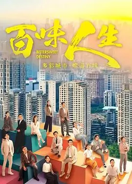 天堂在线观看刑侦悬疑剧集雾港追凶海报