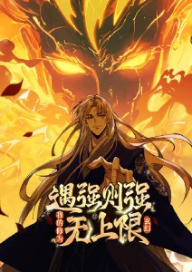 天堂在线观看奇幻治愈动漫番剧深海图书馆海报