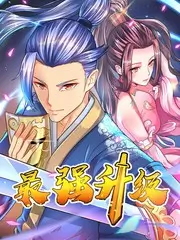 天堂在线观看喜剧脱口秀综艺喜剧夜未眠海报