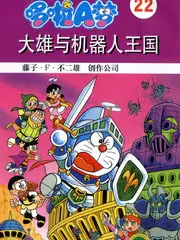 天堂在线观看慢综艺山野慢生活海报